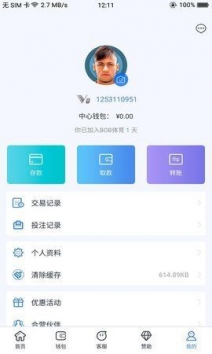 ror体育下载