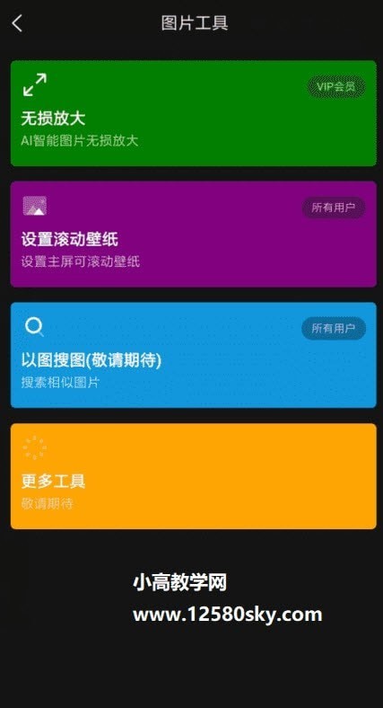安卓纸塘壁纸app高级版app