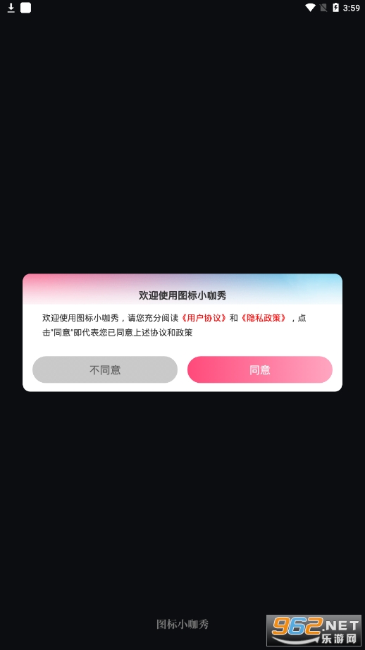 图标小咖秀app下载