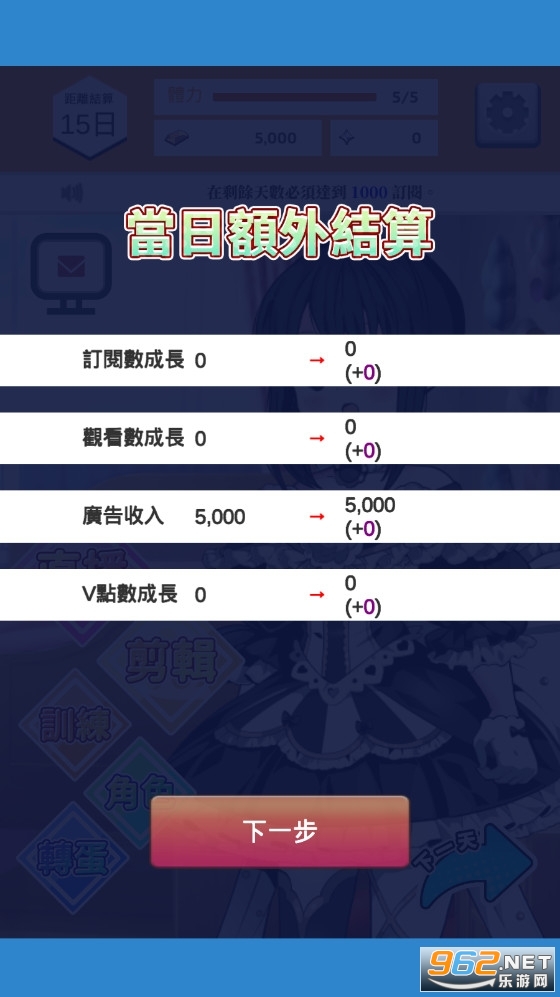 mmj微博模拟器游戏下载