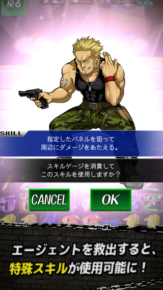 维京人王国