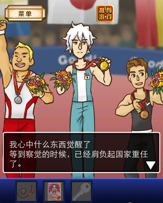 邻居也疯狂
