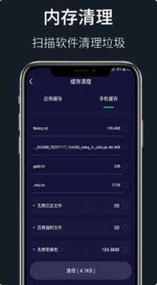 wifi秘书app下载