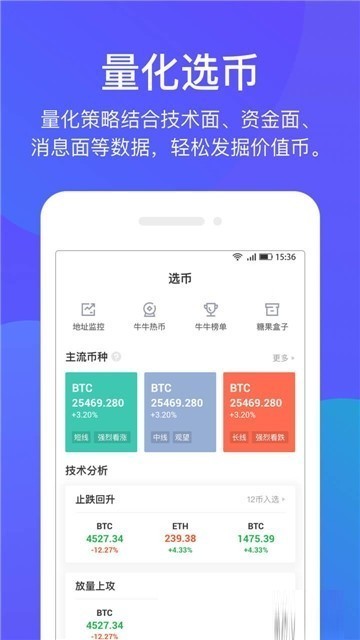 安卓aobiex交易所app