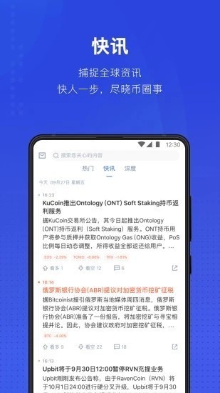 安卓ctc交易所app