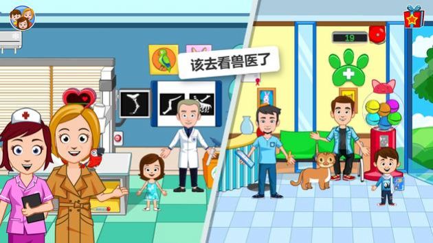 我的小镇宠物用品