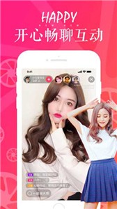 安卓红柚直播官方版app