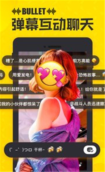 安卓轻视频官方版app