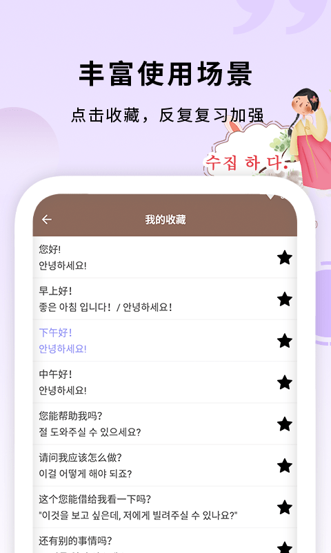 slow默往app手机版