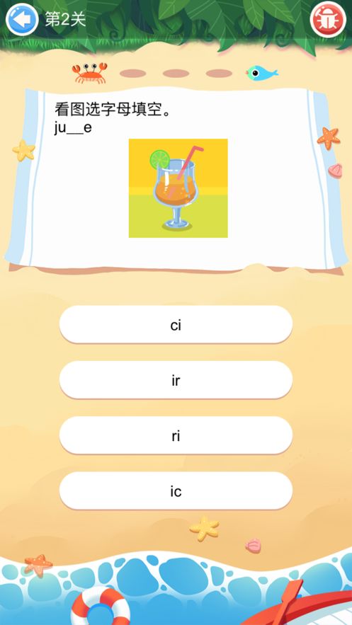 安卓学啦啦app官方版app