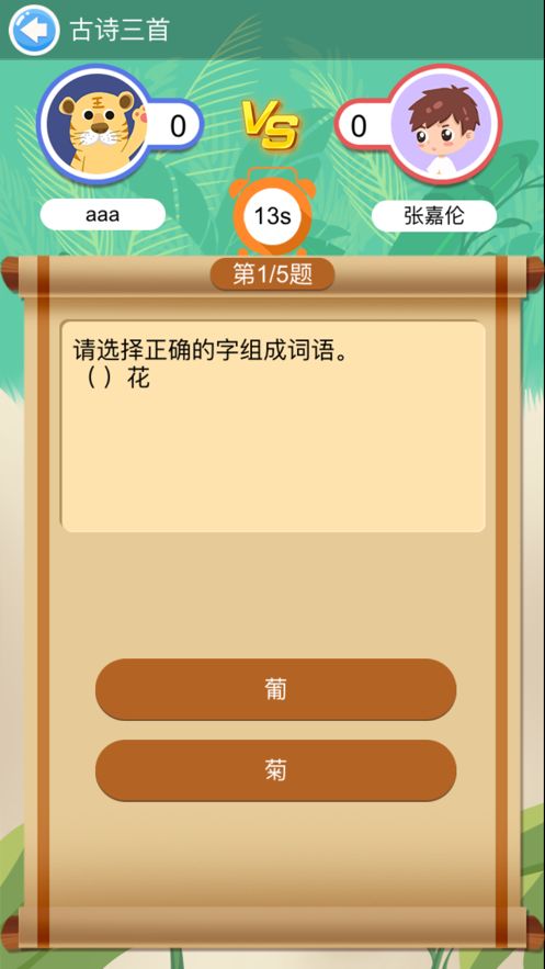 安卓学啦啦app官方版软件下载