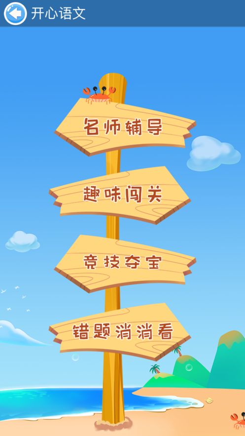 学啦啦app官方版