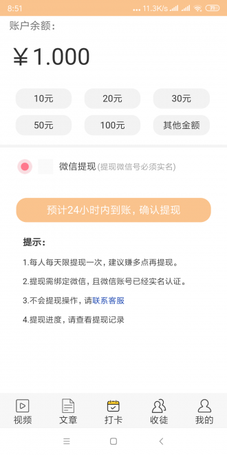 安卓骄阳网app正式版下载软件下载