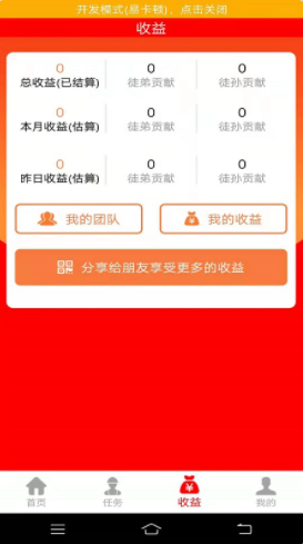 招财金财神app手机版下载