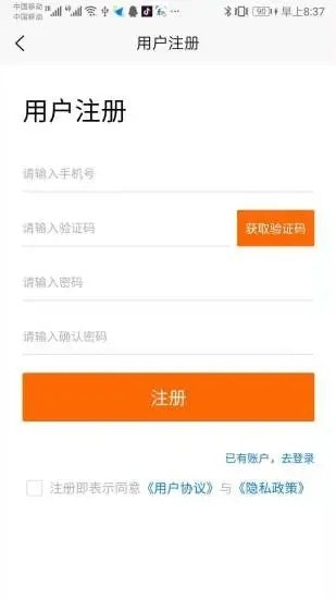 安卓众惠优选app