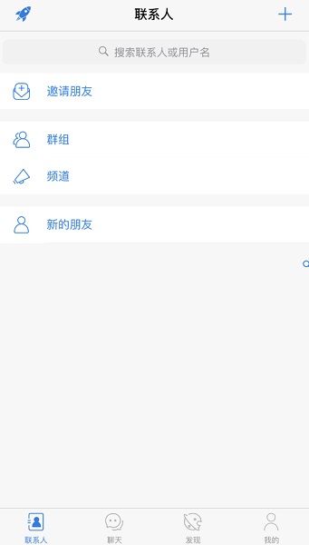 安卓potato chat 最新版app