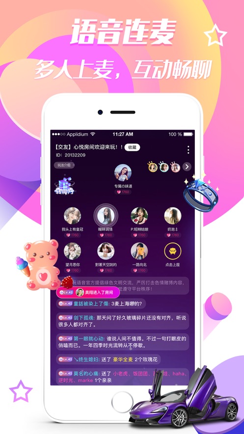 安卓果甜约玩appapp