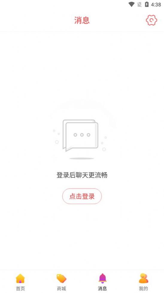 安卓伊春龙域appapp