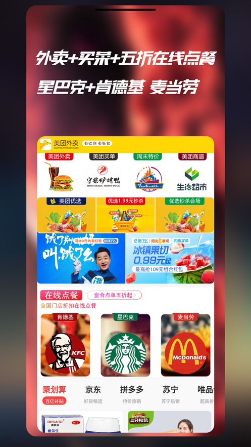 七美乐app下载