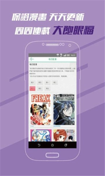 安卓绅士库全彩漫画app