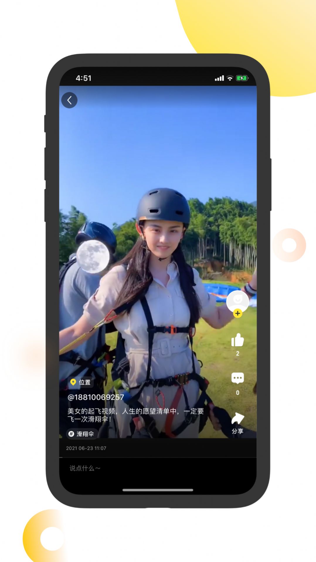 安卓fun play视频app官方手机版app