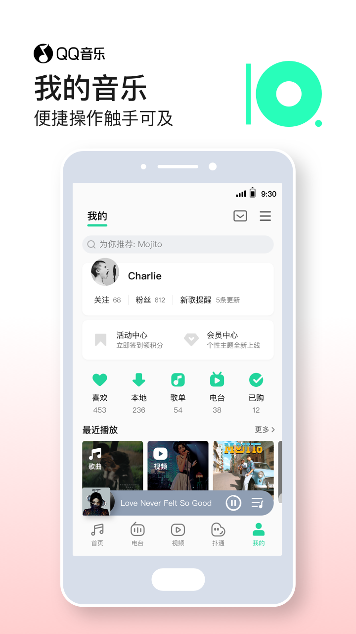 安卓q音铃声来电秀appapp