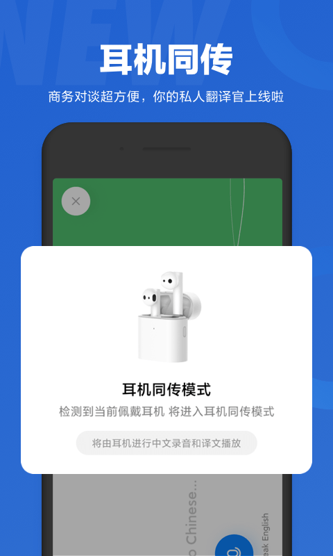 安卓小爱同学虚拟男友app