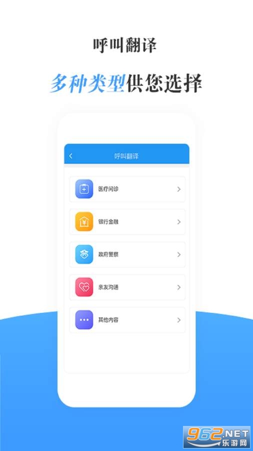 安卓瀛诺手语app软件下载