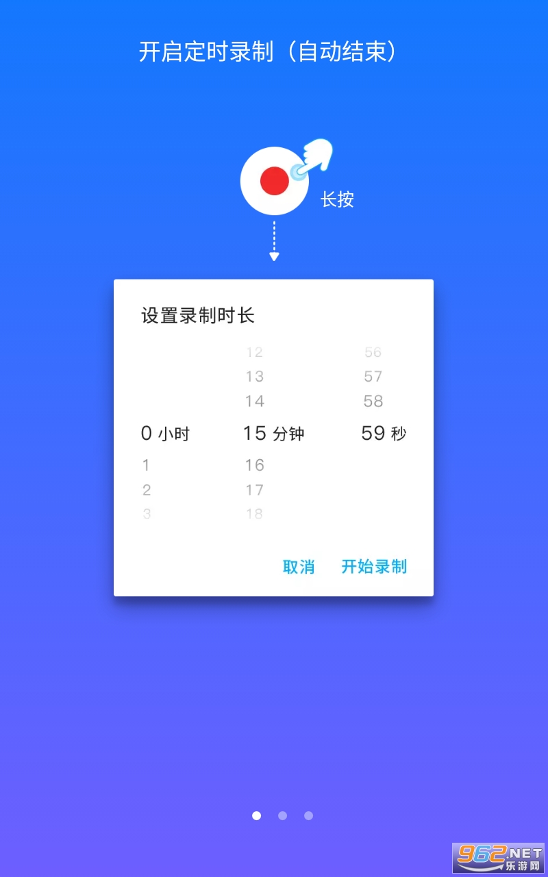 安卓超级截图录屏大师免费版app