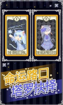 安卓穿梭物语2.02破解版app