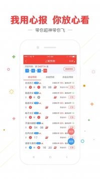 彩5彩票最新版
