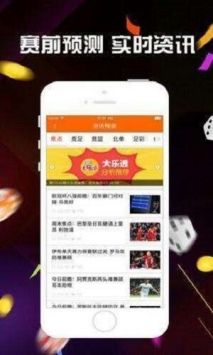 008彩票手机官网登录下载