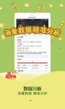 008彩票手机官网登录