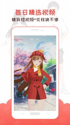 安卓虚拟偶像小葵3d手机版软件下载