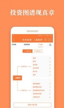安卓彩73彩票手机客户端软件下载