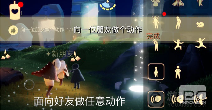 光遇7月25日每日任务怎么做 7.25每日任务完成方法