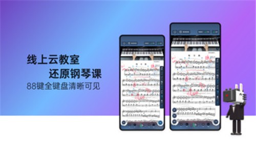 安卓快乐斑马hdapp