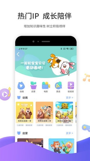 好奇时间app下载