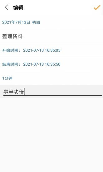 益享汇app