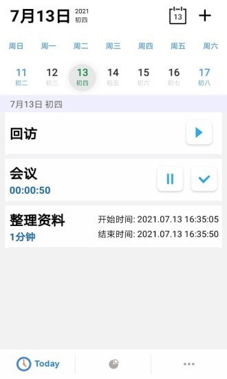 安卓益享汇app软件下载