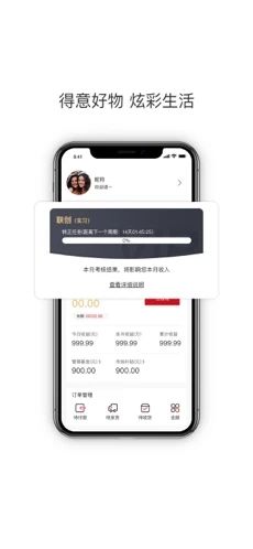 安卓得炫appapp