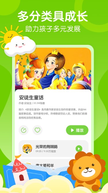 安卓天天乐学课堂appapp