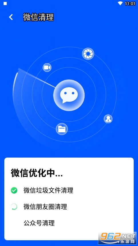 安卓光速wifi2021手机版app