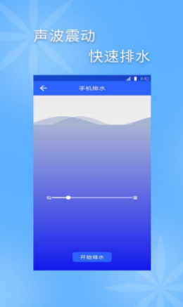 安卓极简手机清灰官方版app