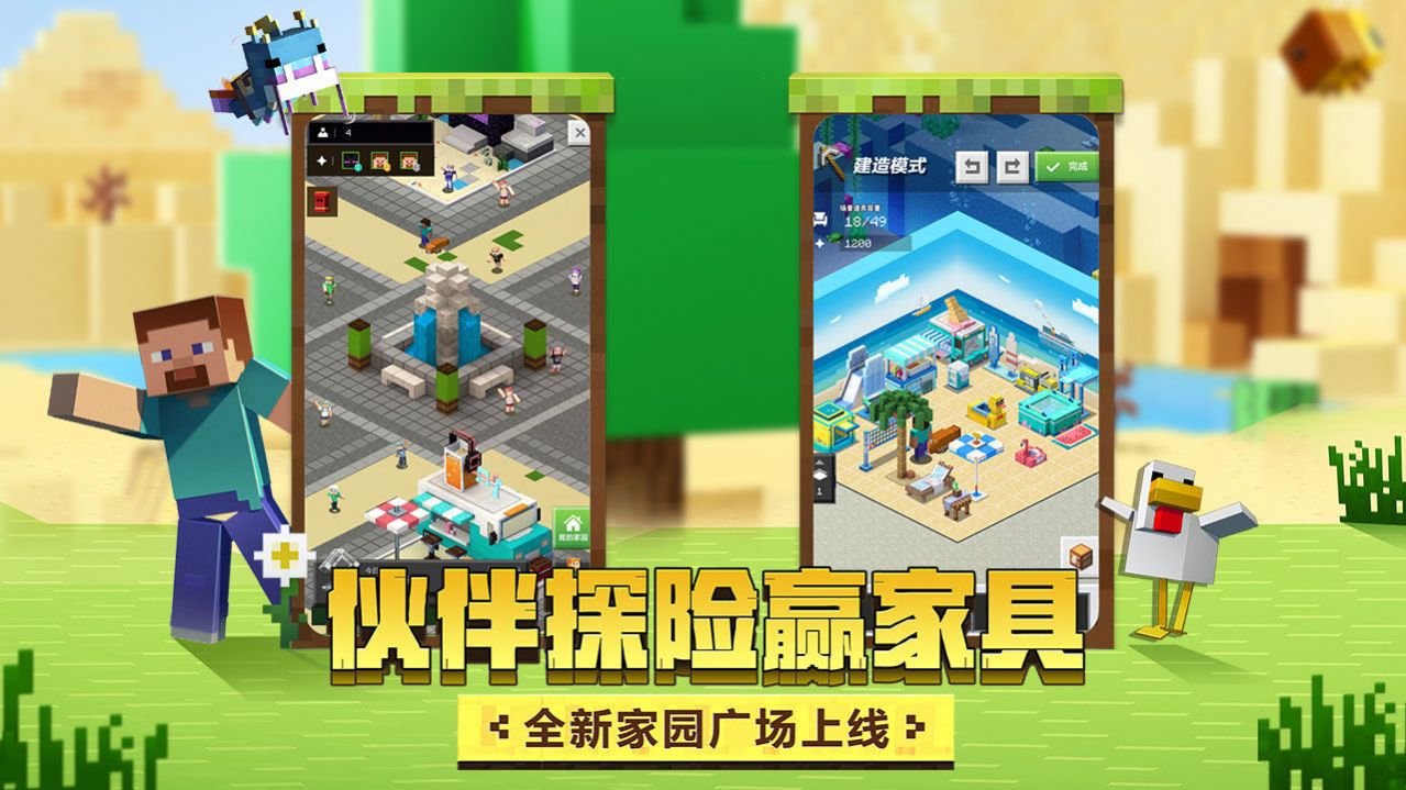 来源不明的mc版本jeena的世界下载
