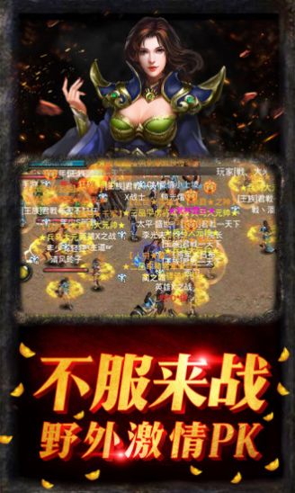 锦绣至尊手游下载