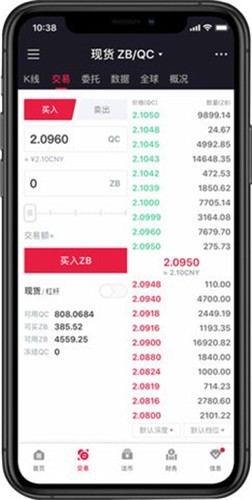 安卓btcbox交易所软件下载