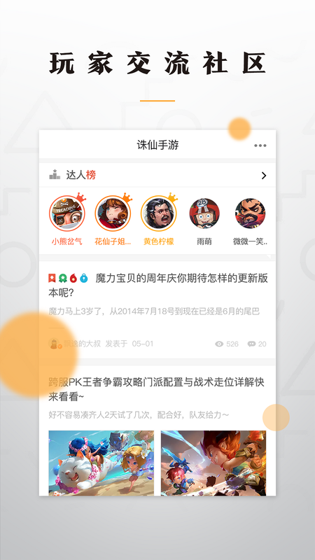 安卓老虎游戏软件下载