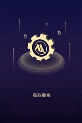 安卓vvt币交易所app