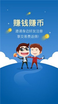 安卓rmtc交易所app